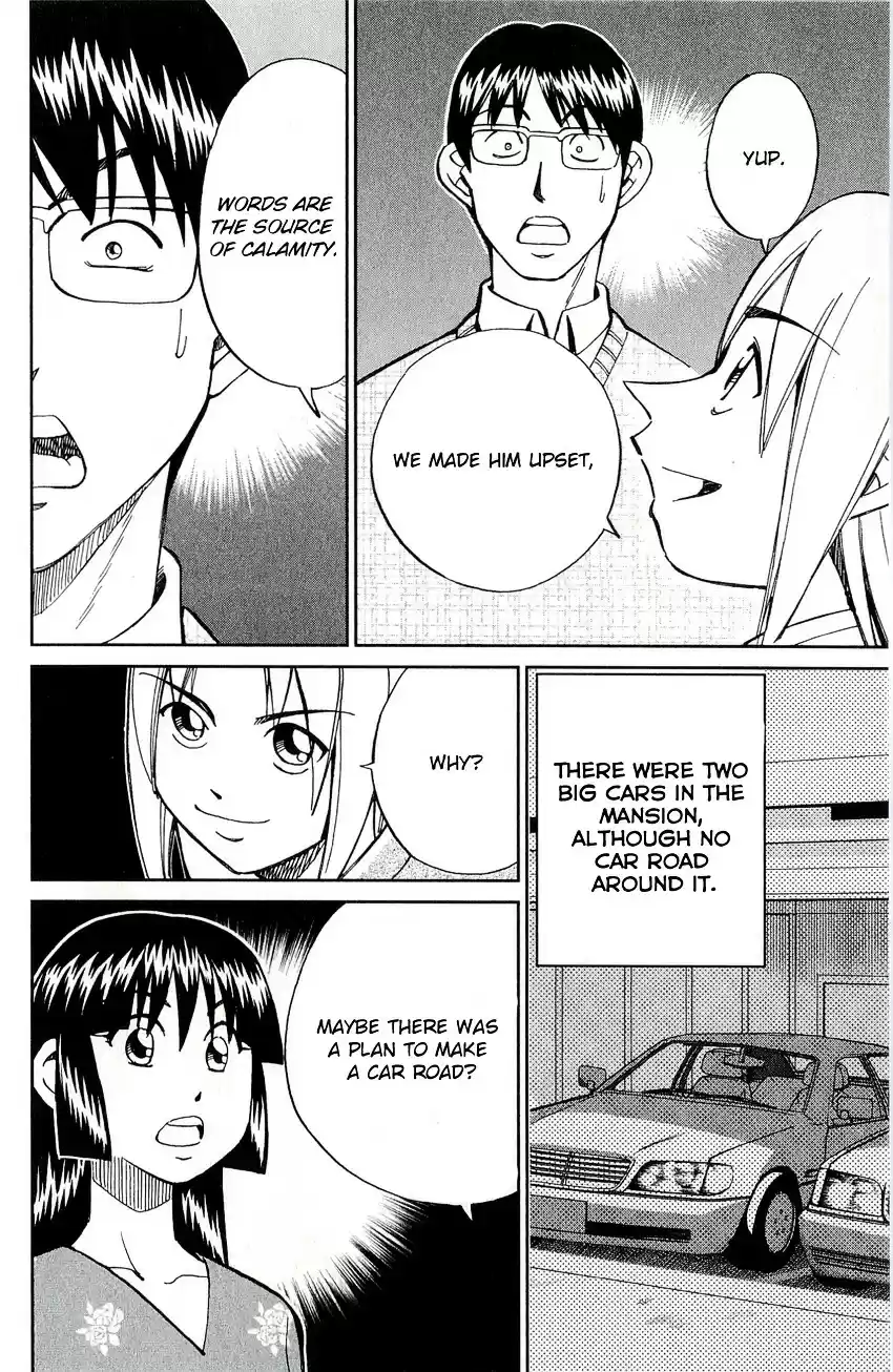 C.M.B. vol.17 ch.48.2