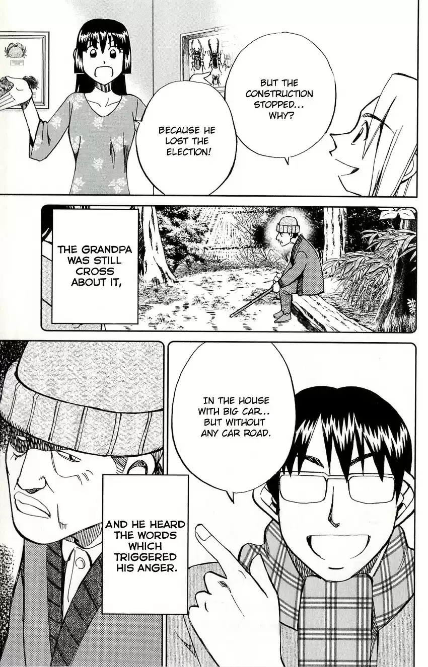 C.M.B. vol.17 ch.48.2