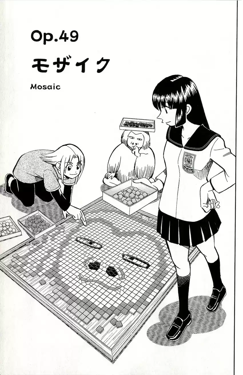 C.M.B. vol.17 ch.49.1