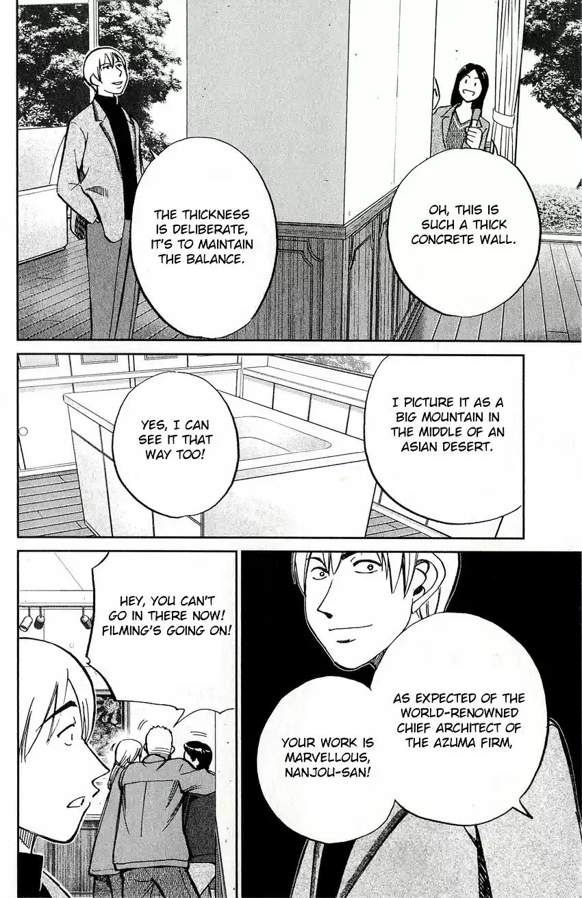 C.M.B. vol.17 ch.49.1