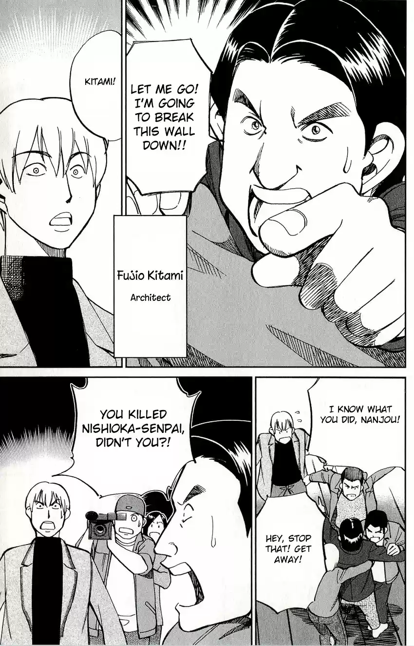 C.M.B. vol.17 ch.49.1