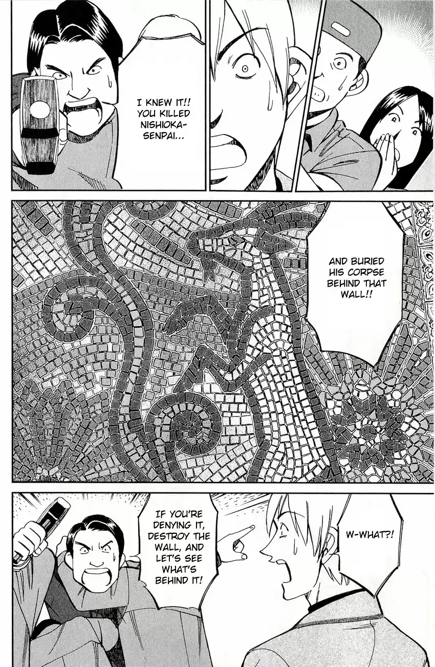 C.M.B. vol.17 ch.49.1