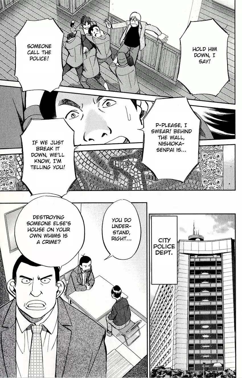 C.M.B. vol.17 ch.49.1