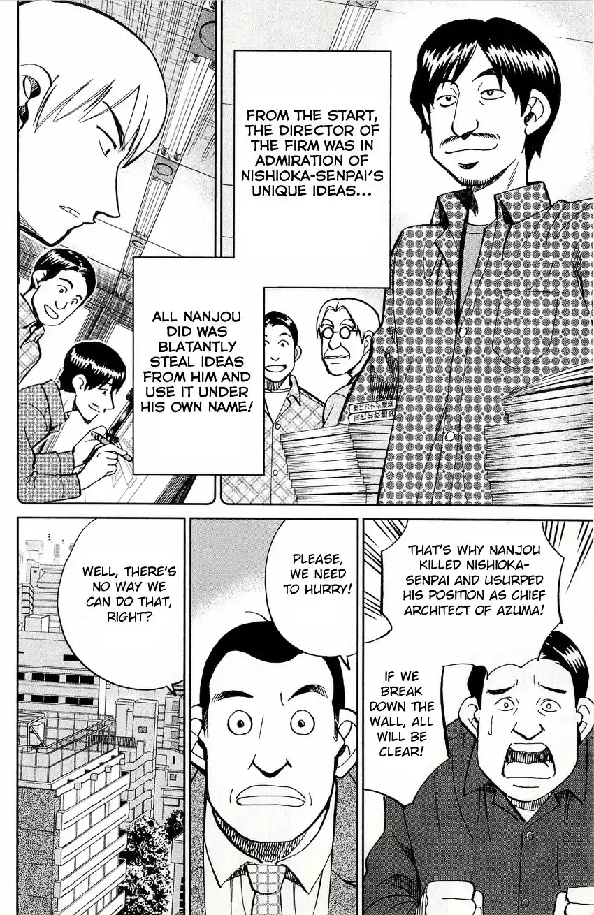 C.M.B. vol.17 ch.49.1