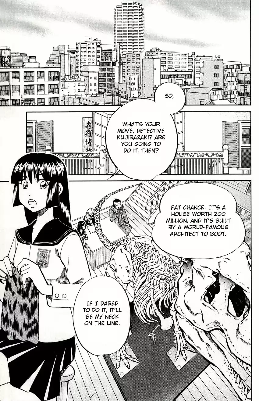 C.M.B. vol.17 ch.49.1