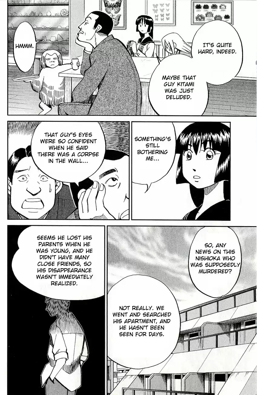 C.M.B. vol.17 ch.49.1