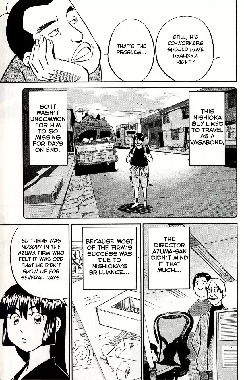 C.M.B. vol.17 ch.49.1