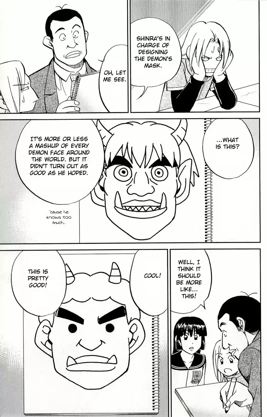 C.M.B. vol.17 ch.49.1