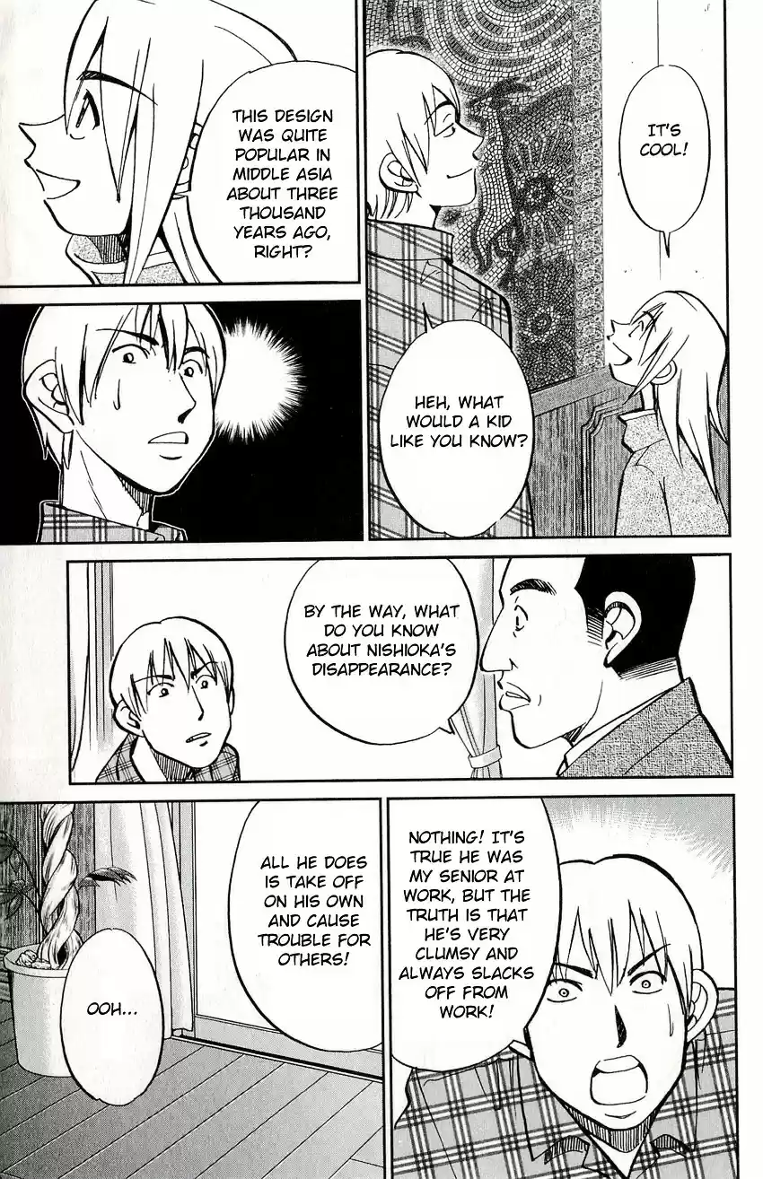 C.M.B. vol.17 ch.49.1