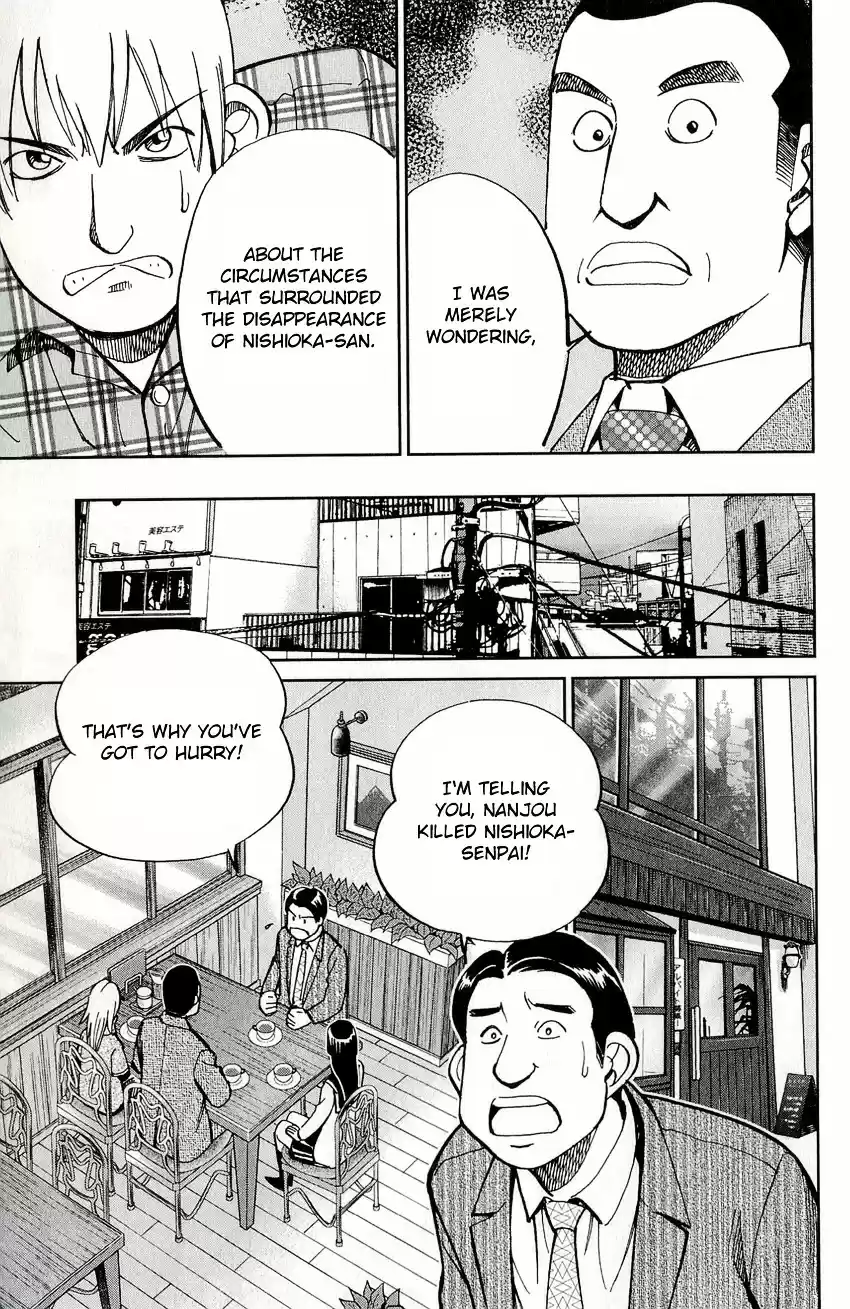 C.M.B. vol.17 ch.49.1