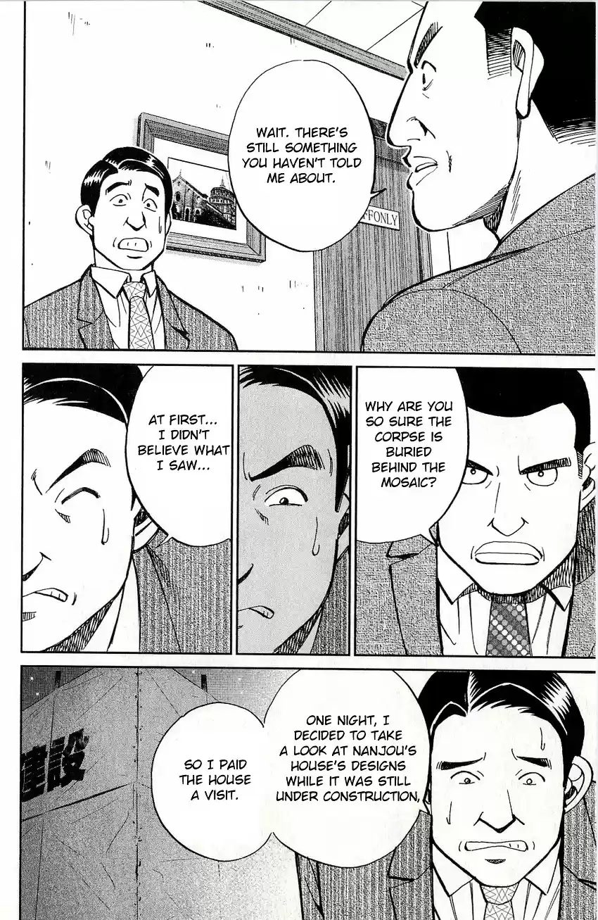 C.M.B. vol.17 ch.49.1