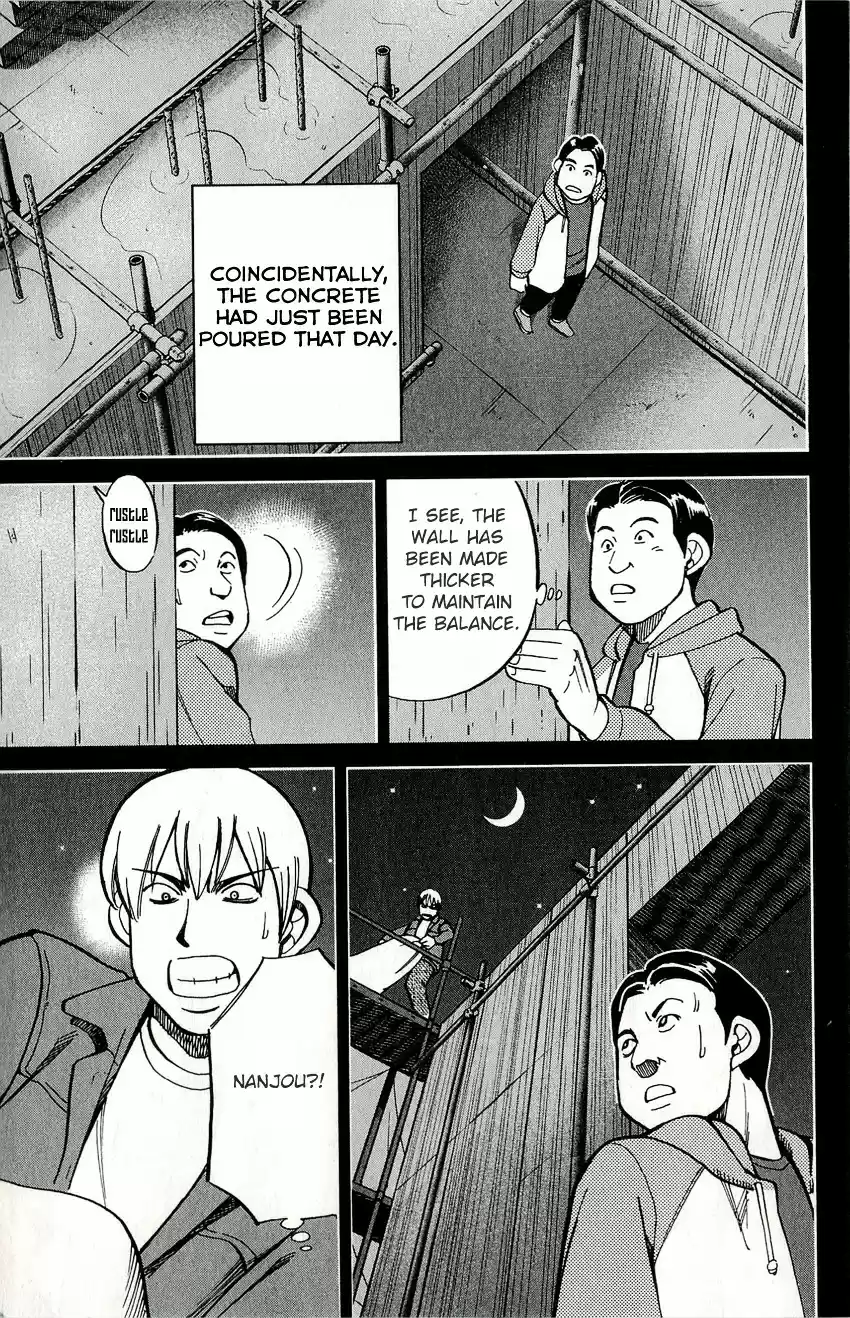 C.M.B. vol.17 ch.49.1