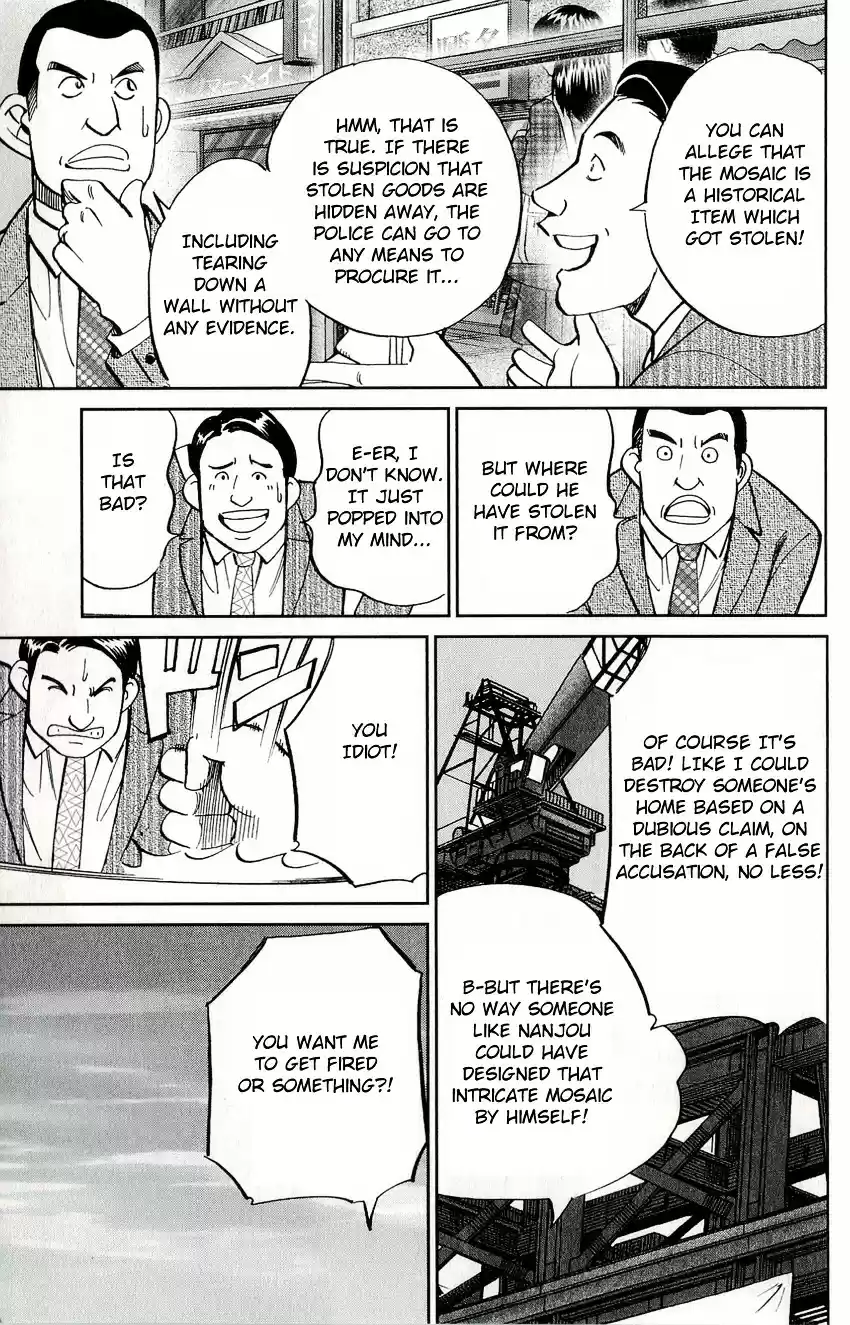 C.M.B. vol.17 ch.49.1