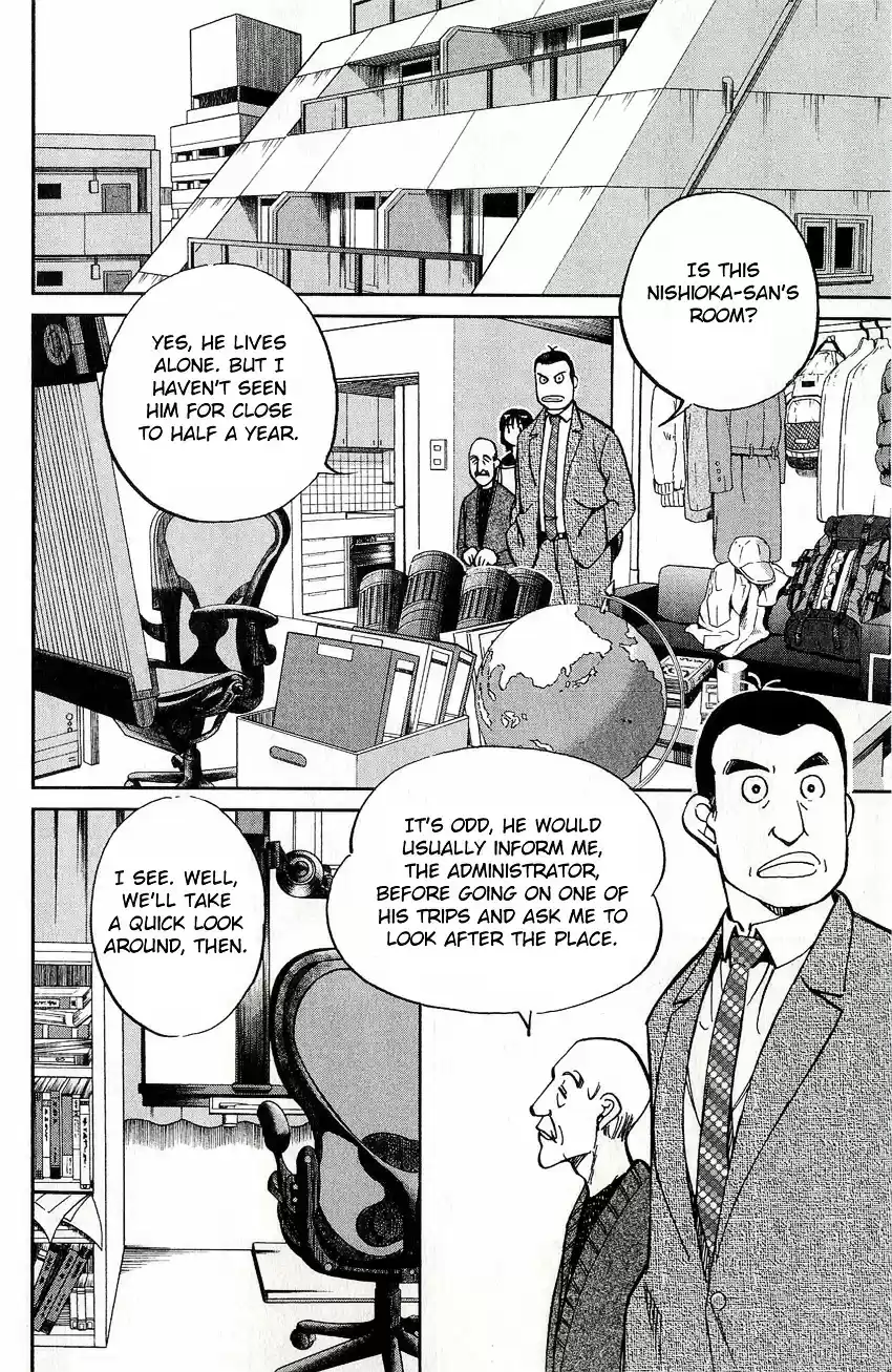 C.M.B. vol.17 ch.49.1