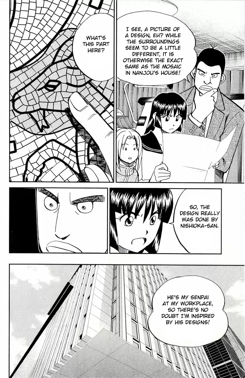 C.M.B. vol.17 ch.49.1