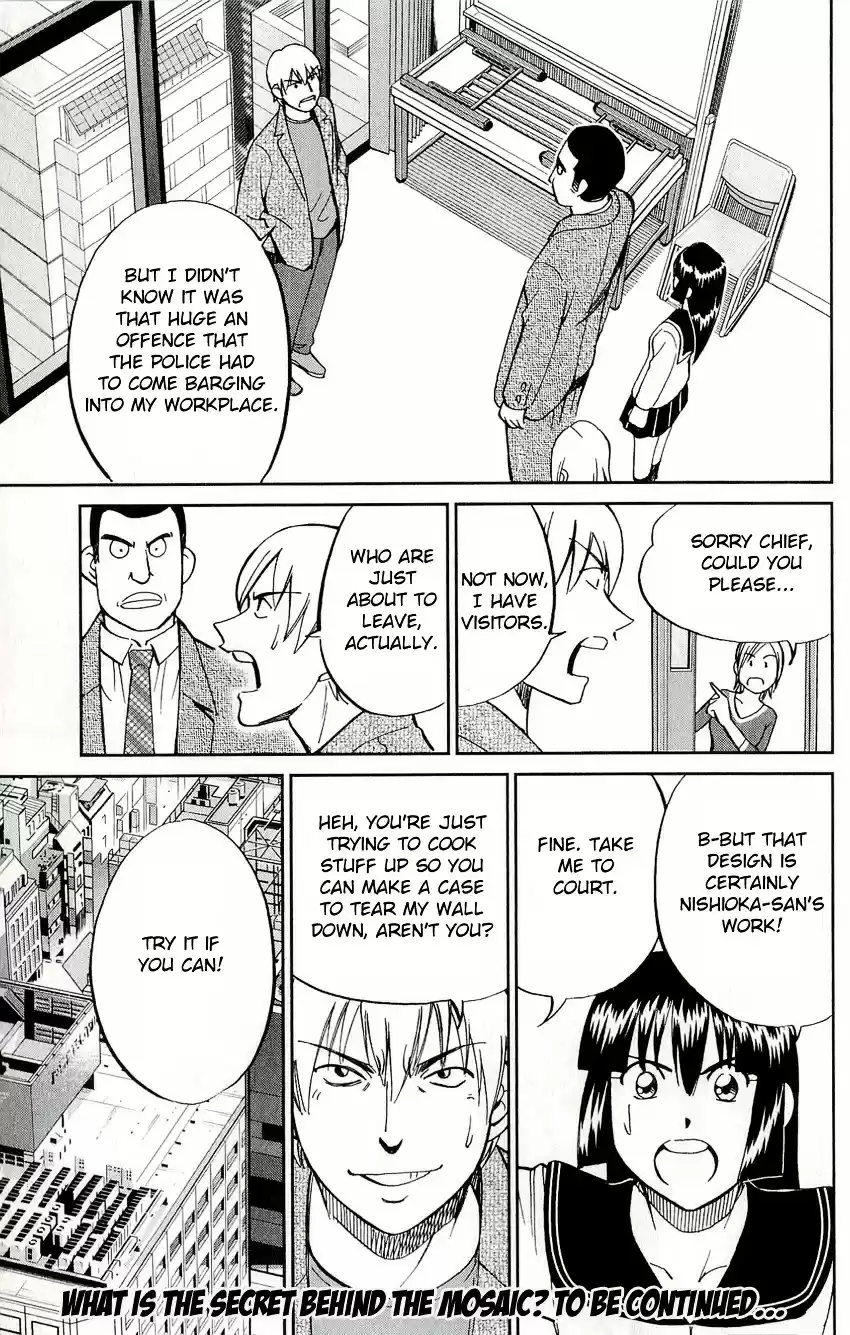 C.M.B. vol.17 ch.49.1