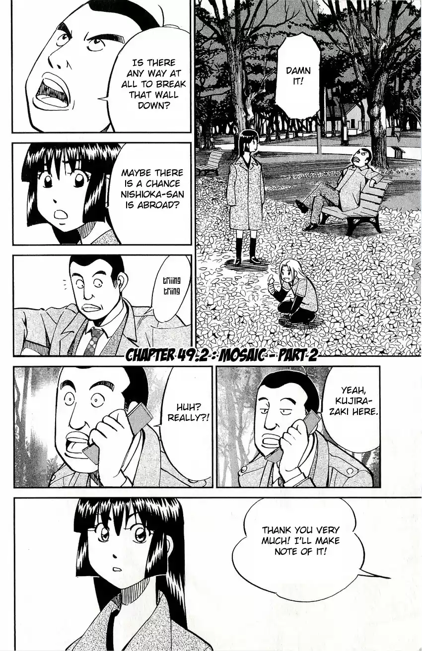 C.M.B. vol.17 ch.49.2