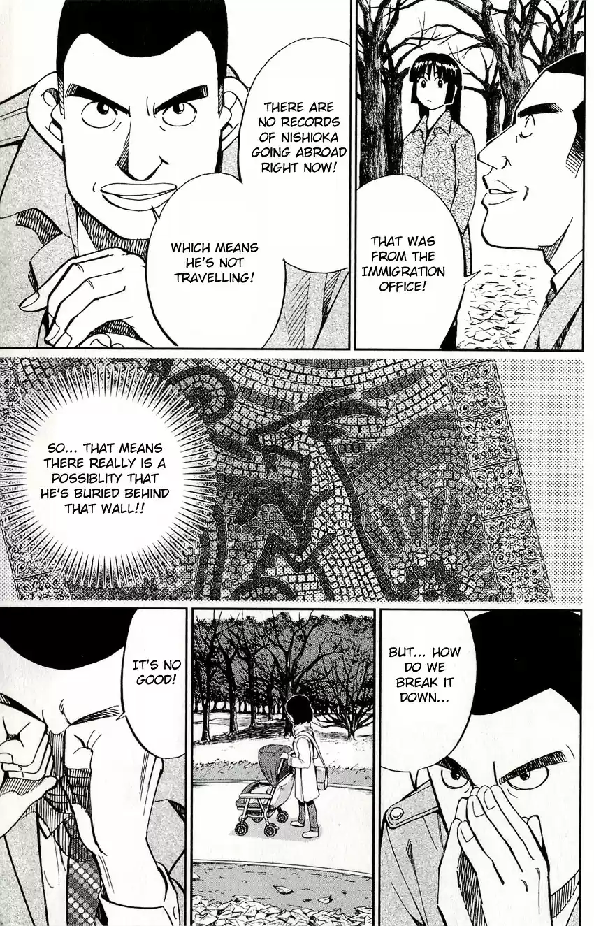 C.M.B. vol.17 ch.49.2