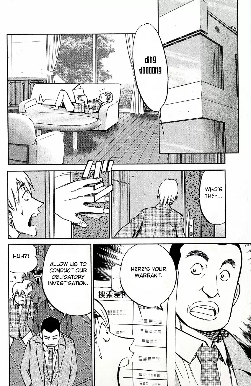 C.M.B. vol.17 ch.49.2