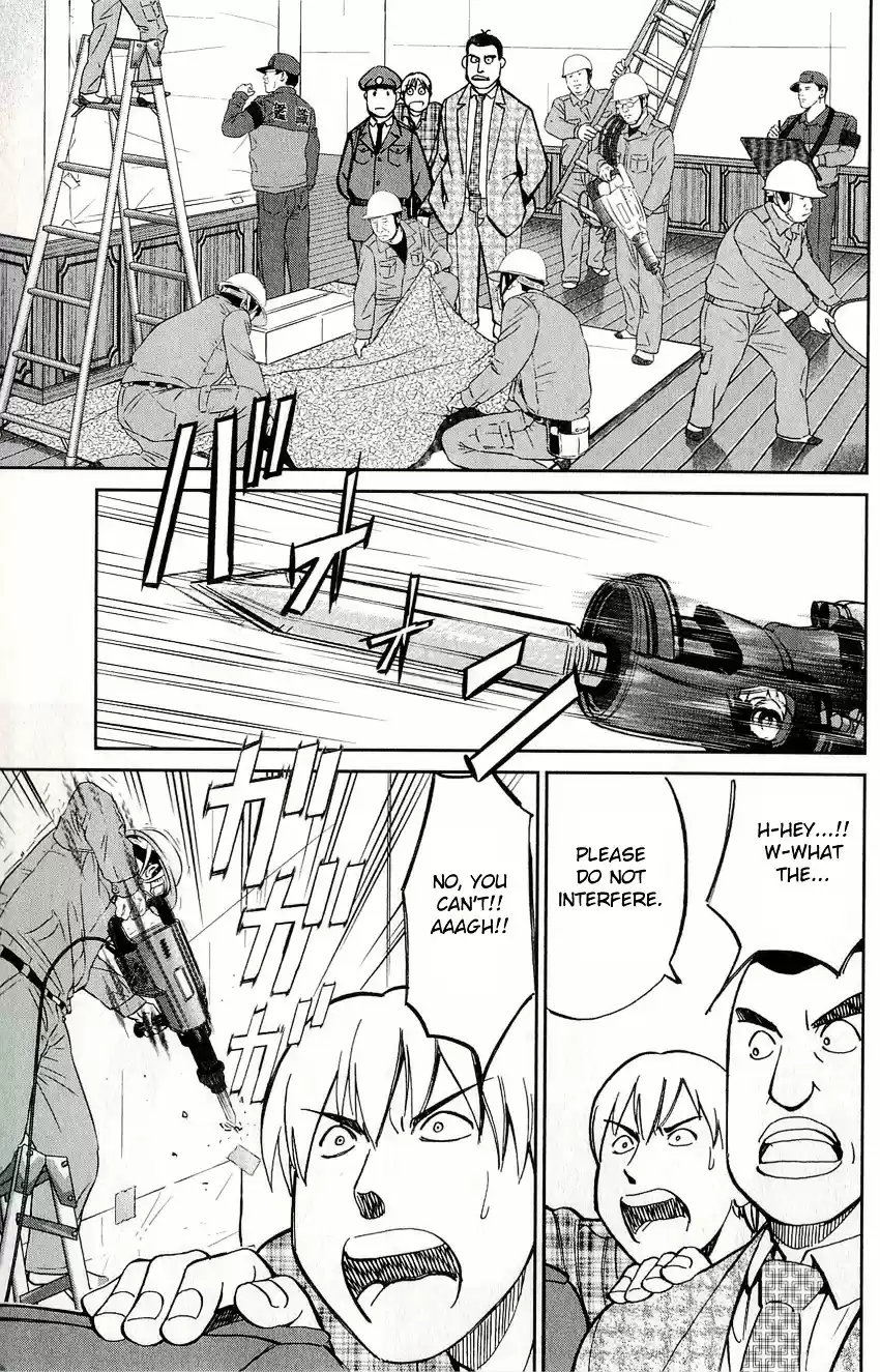 C.M.B. vol.17 ch.49.2