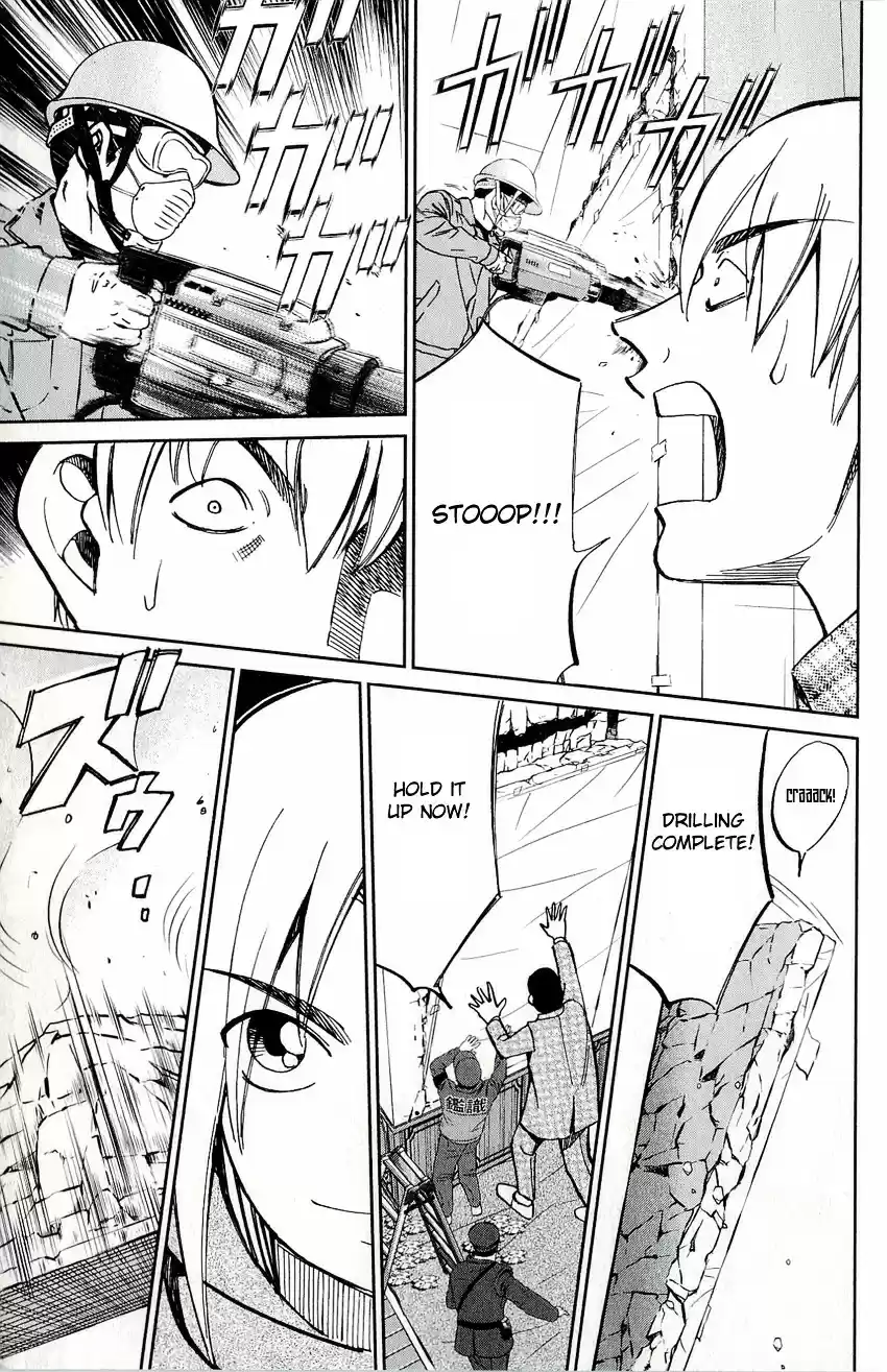 C.M.B. vol.17 ch.49.2