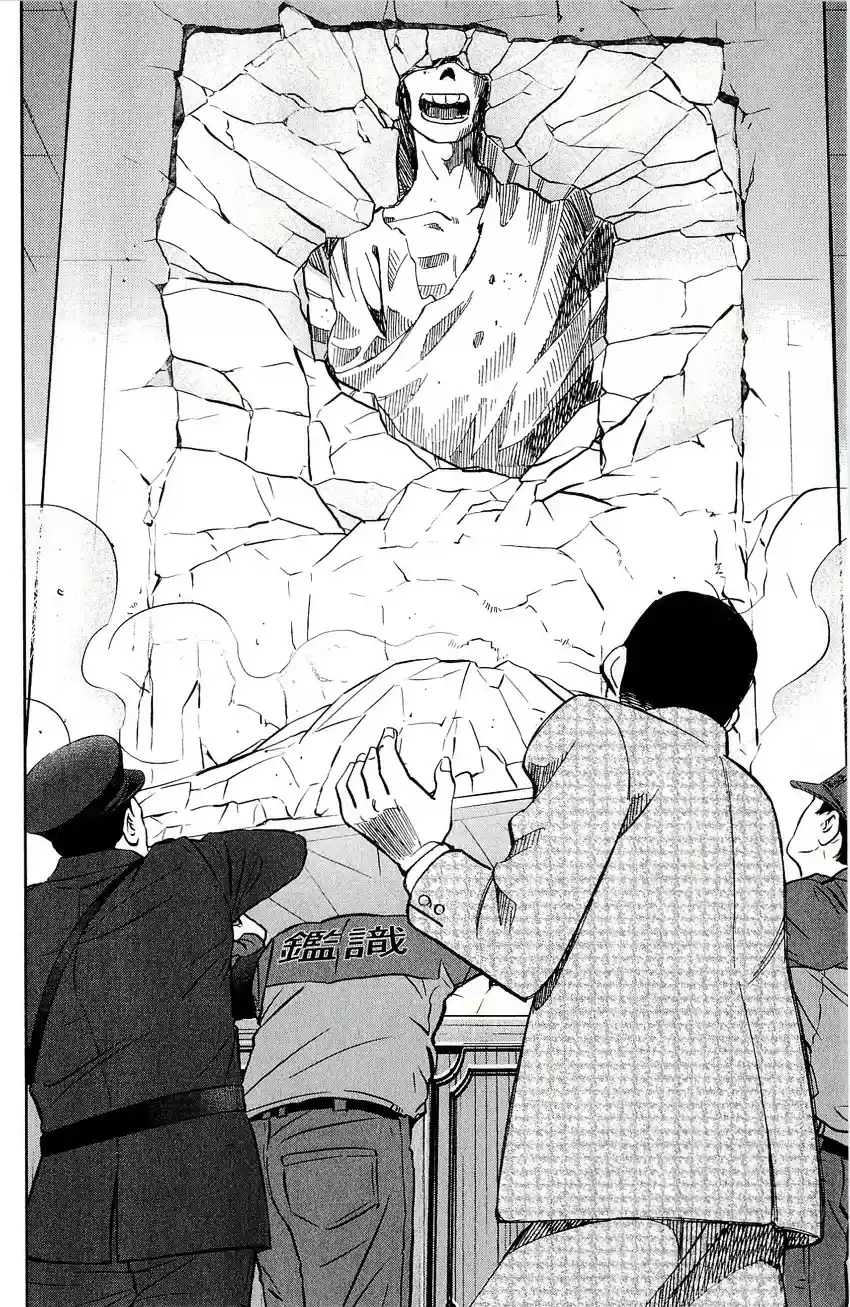 C.M.B. vol.17 ch.49.2