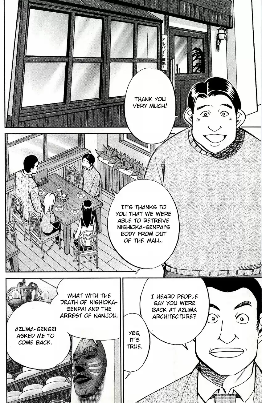 C.M.B. vol.17 ch.49.2