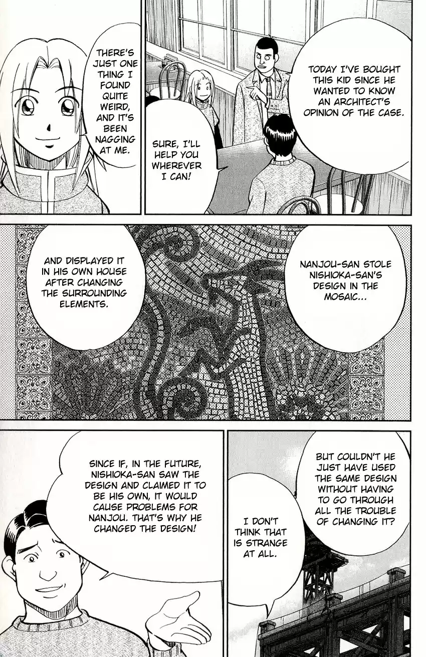 C.M.B. vol.17 ch.49.2