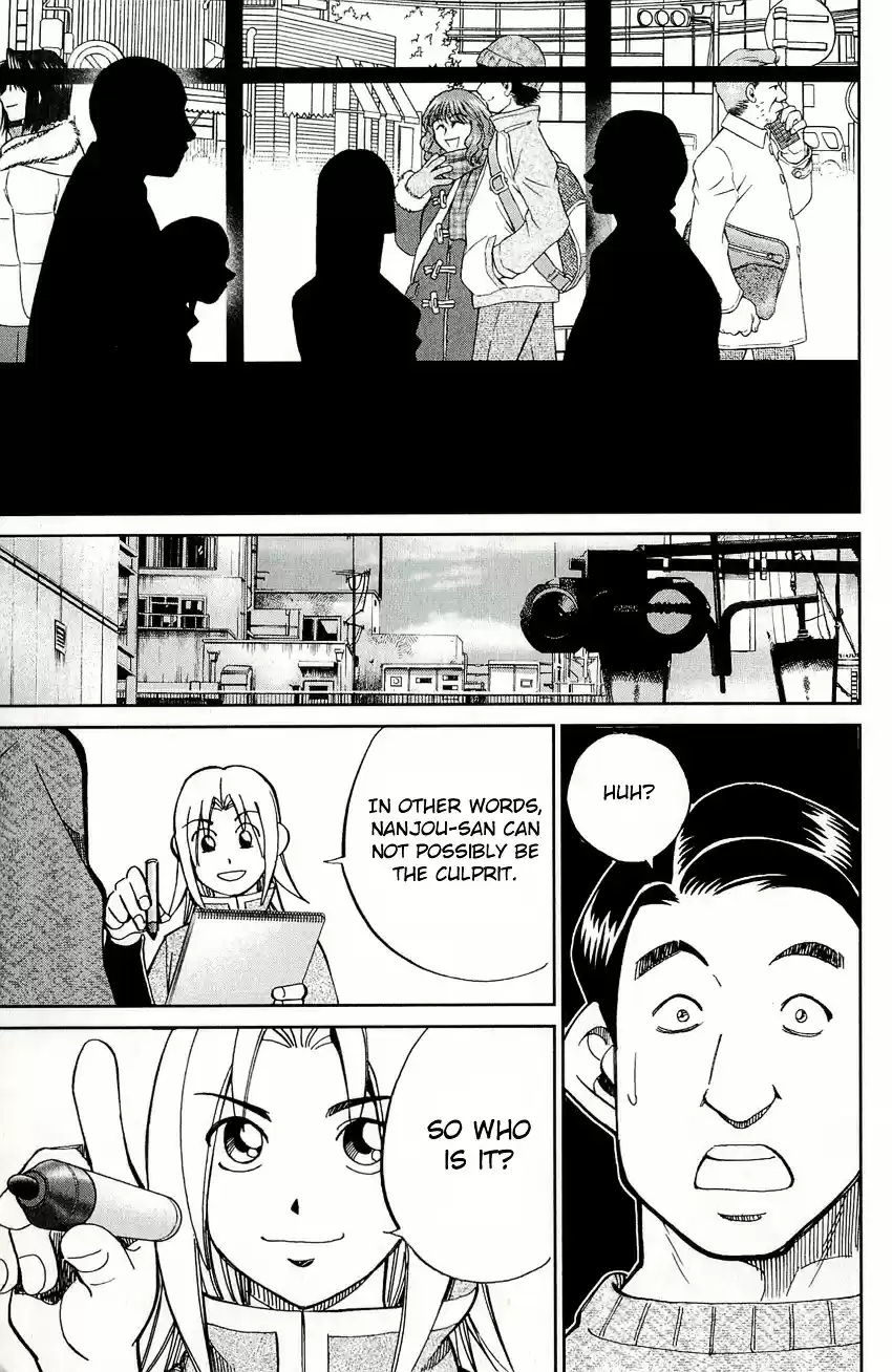 C.M.B. vol.17 ch.49.2