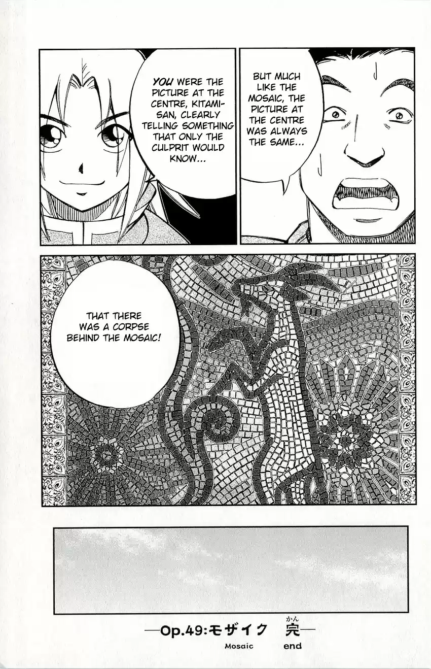 C.M.B. vol.17 ch.49.2