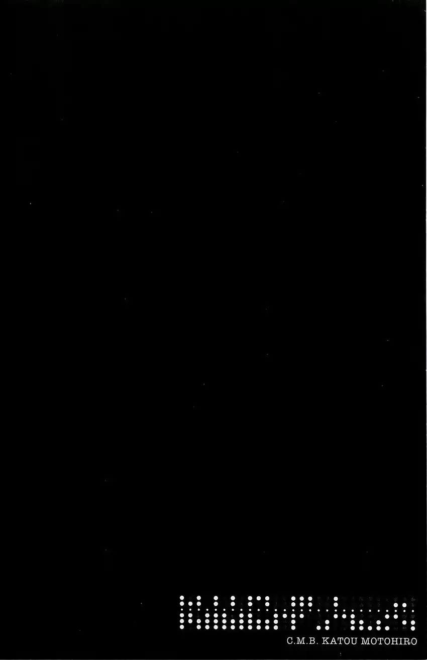 C.M.B. vol.17 ch.49.2