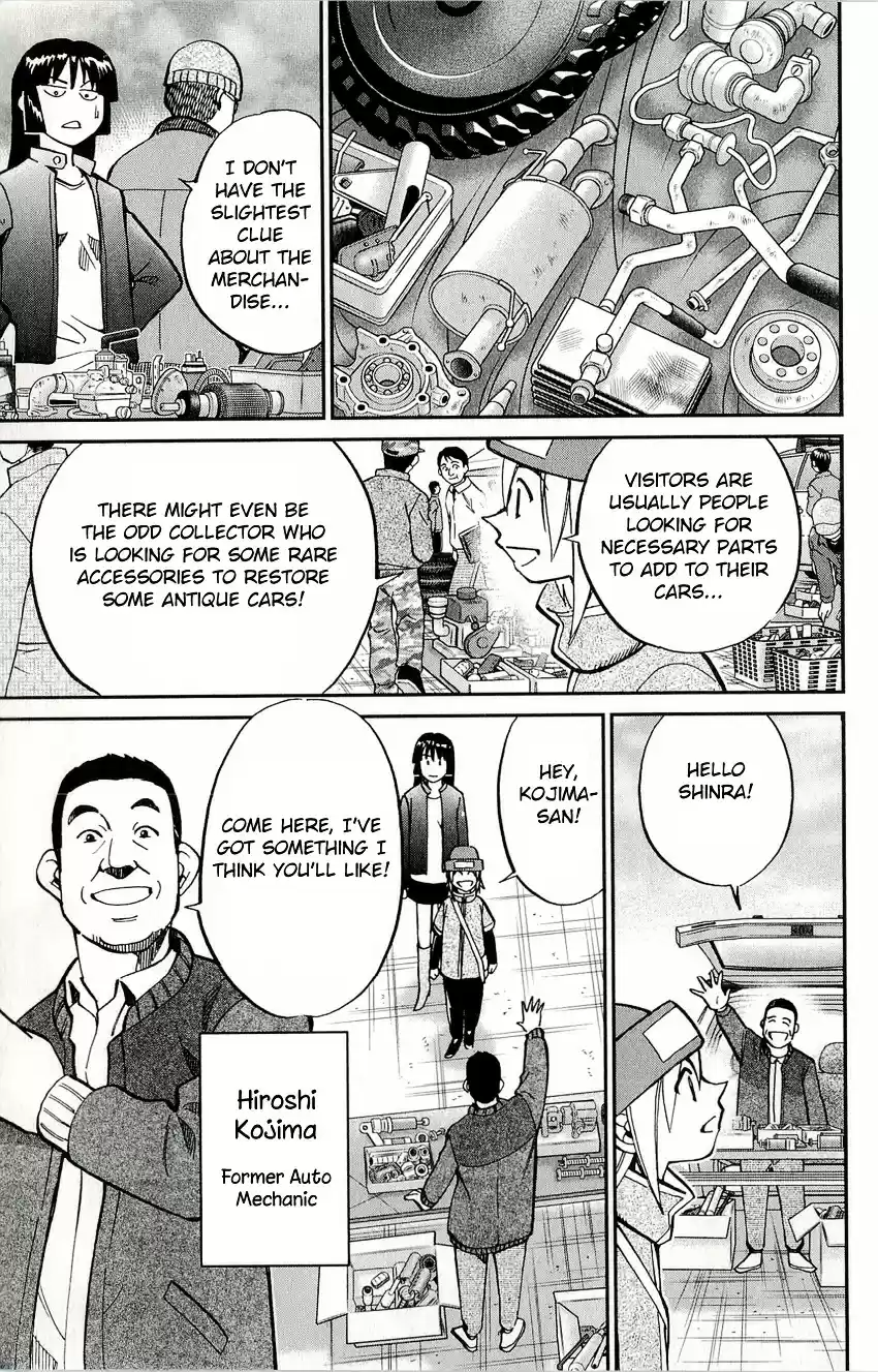 C.M.B. vol.17 ch.50.1