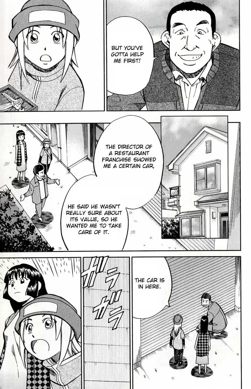 C.M.B. vol.17 ch.50.1