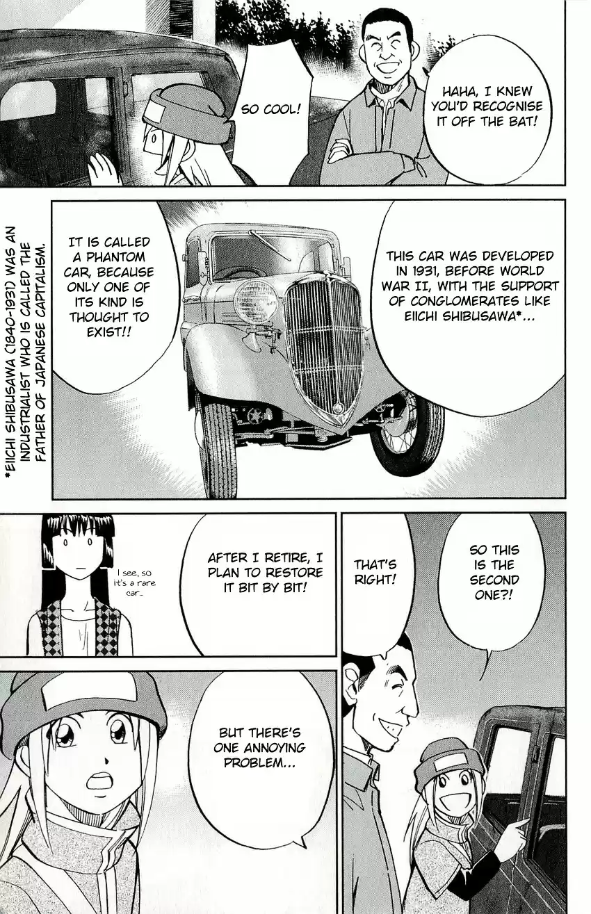 C.M.B. vol.17 ch.50.1