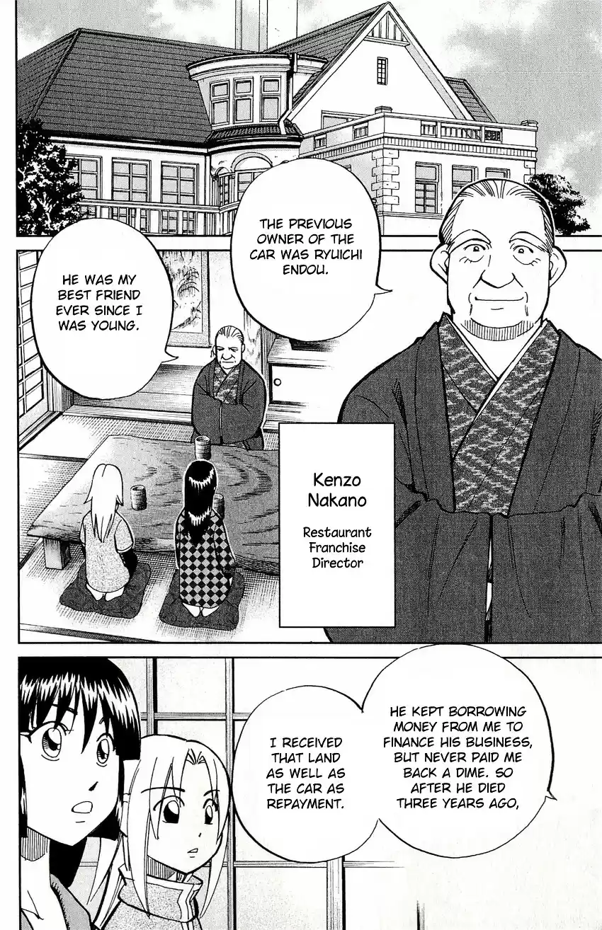 C.M.B. vol.17 ch.50.1