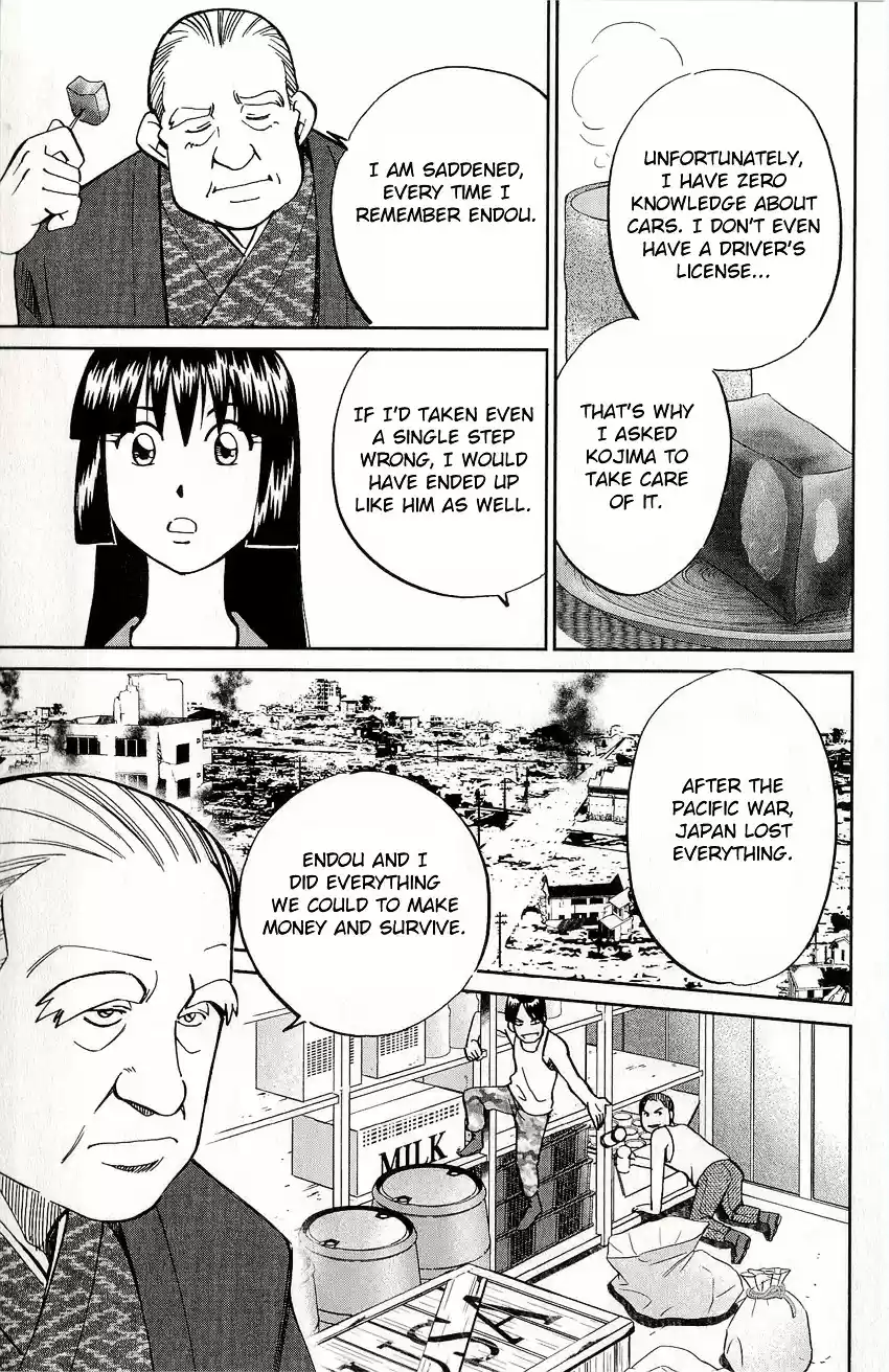 C.M.B. vol.17 ch.50.1