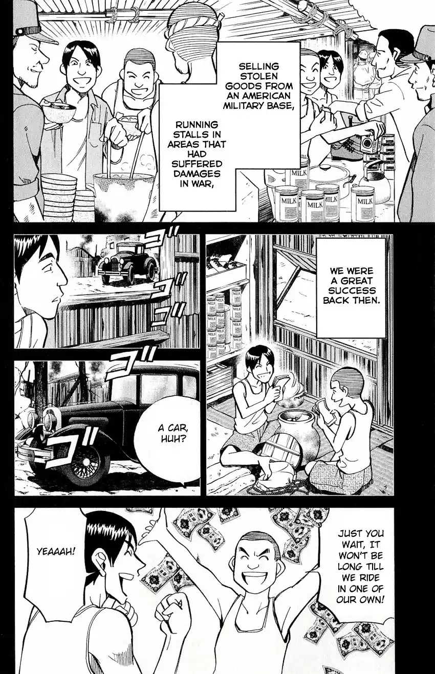 C.M.B. vol.17 ch.50.1