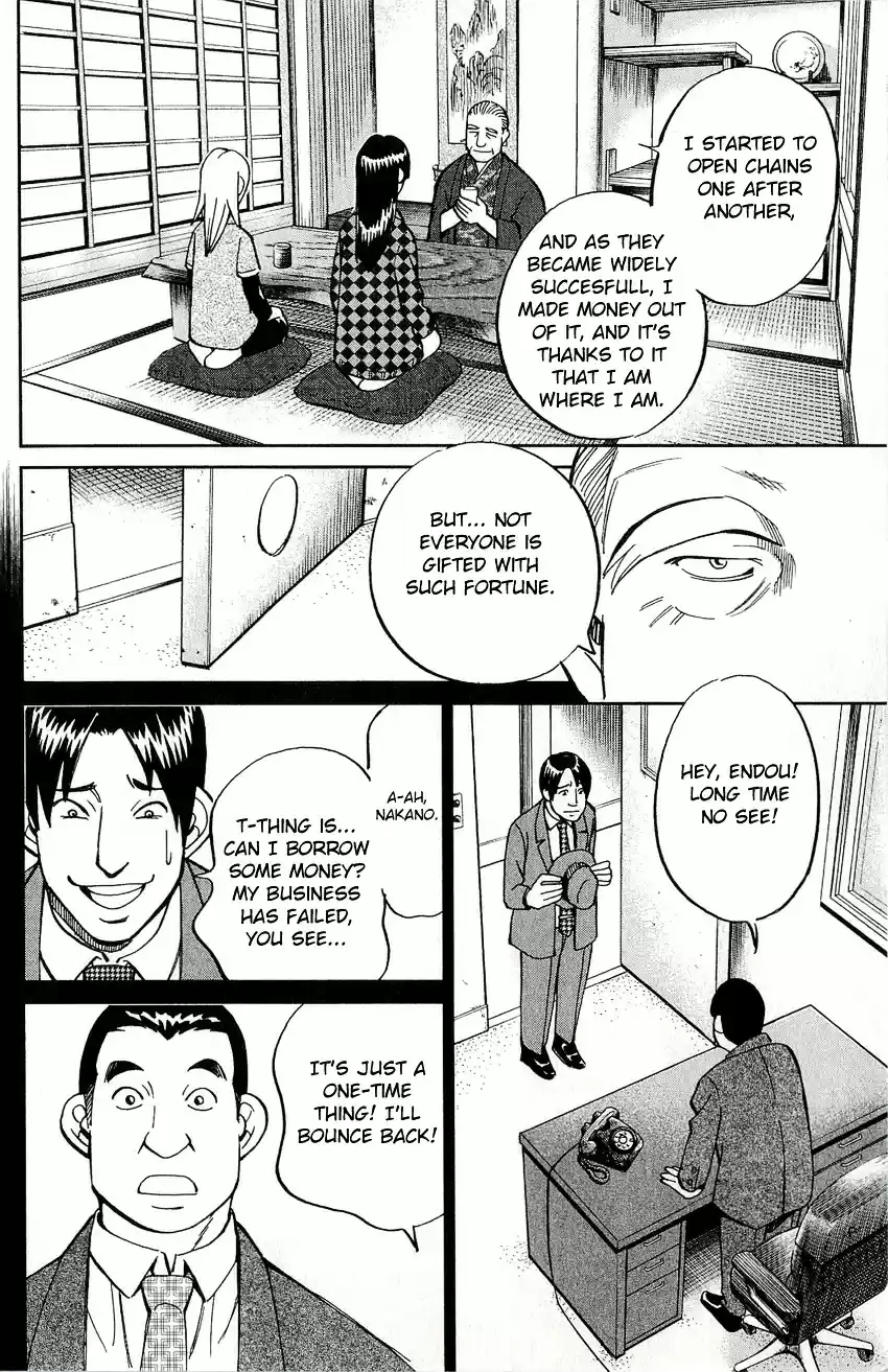 C.M.B. vol.17 ch.50.1