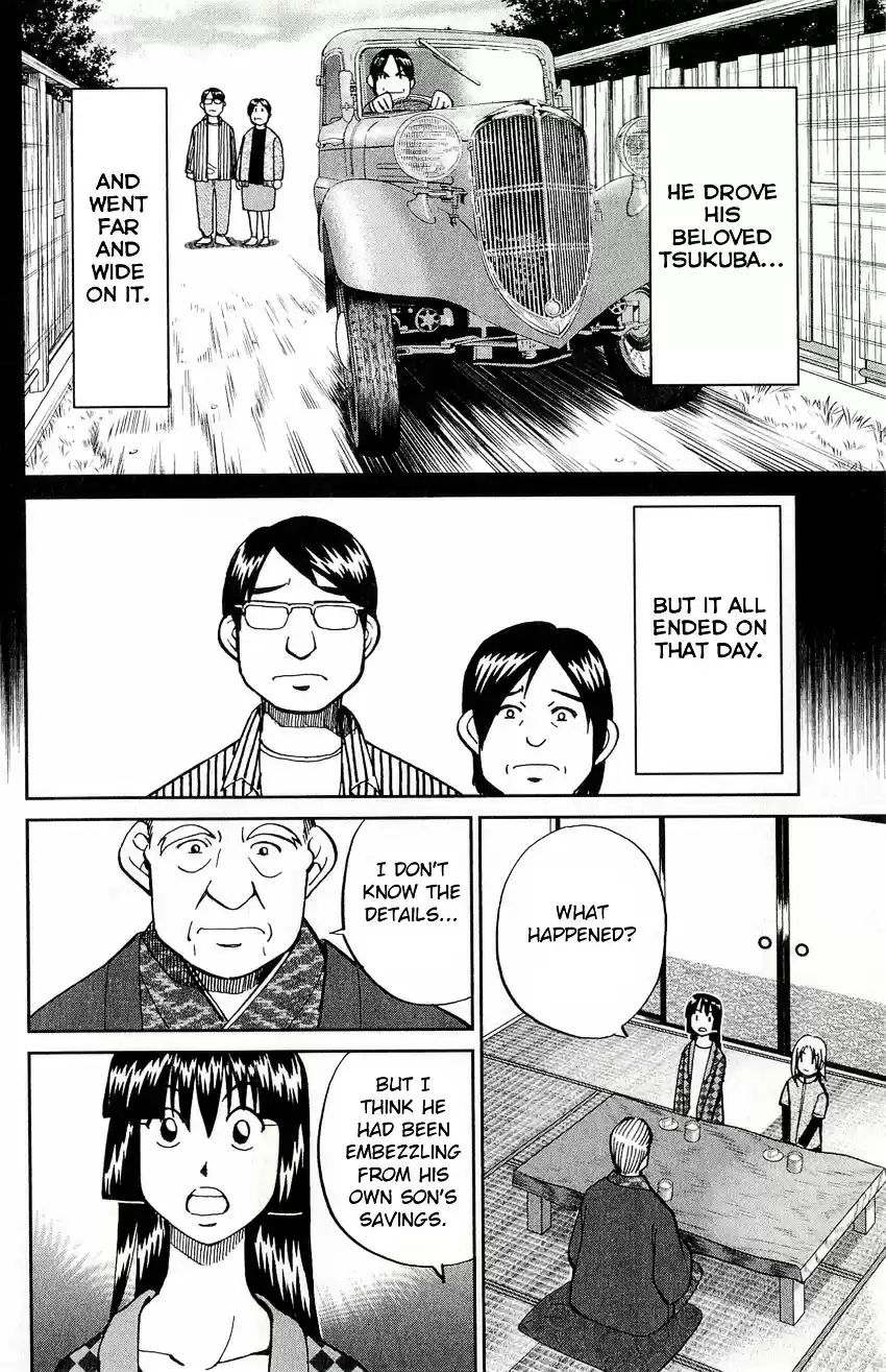 C.M.B. vol.17 ch.50.1