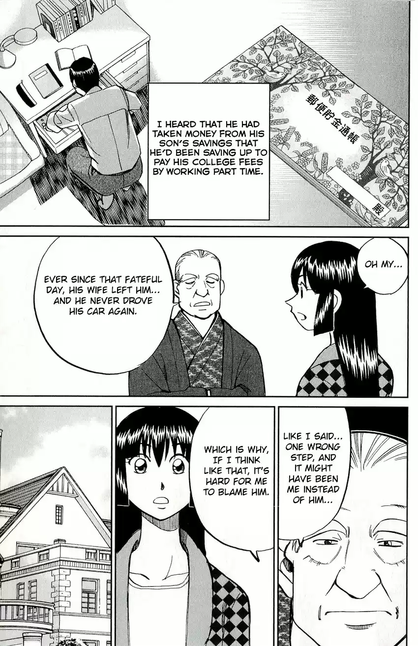 C.M.B. vol.17 ch.50.1