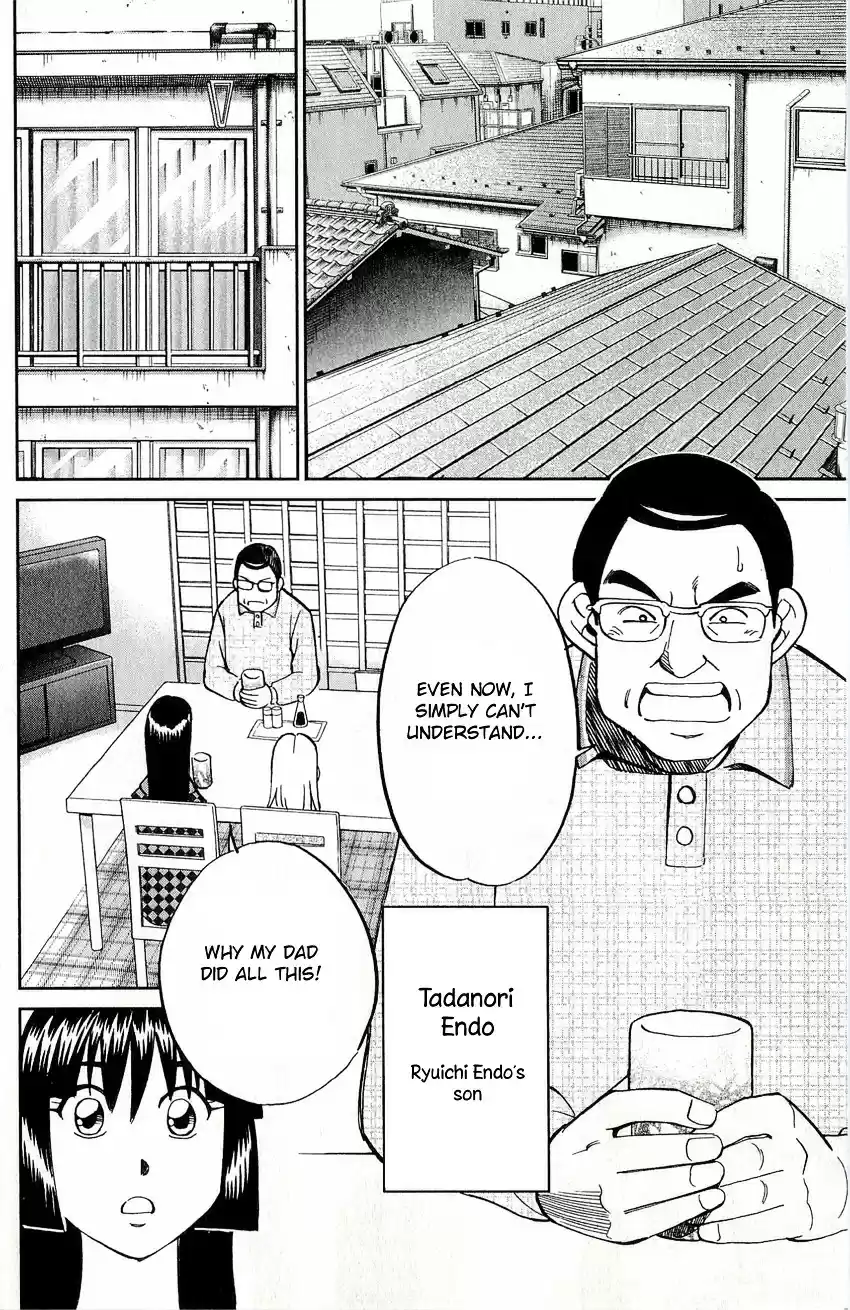 C.M.B. vol.17 ch.50.1