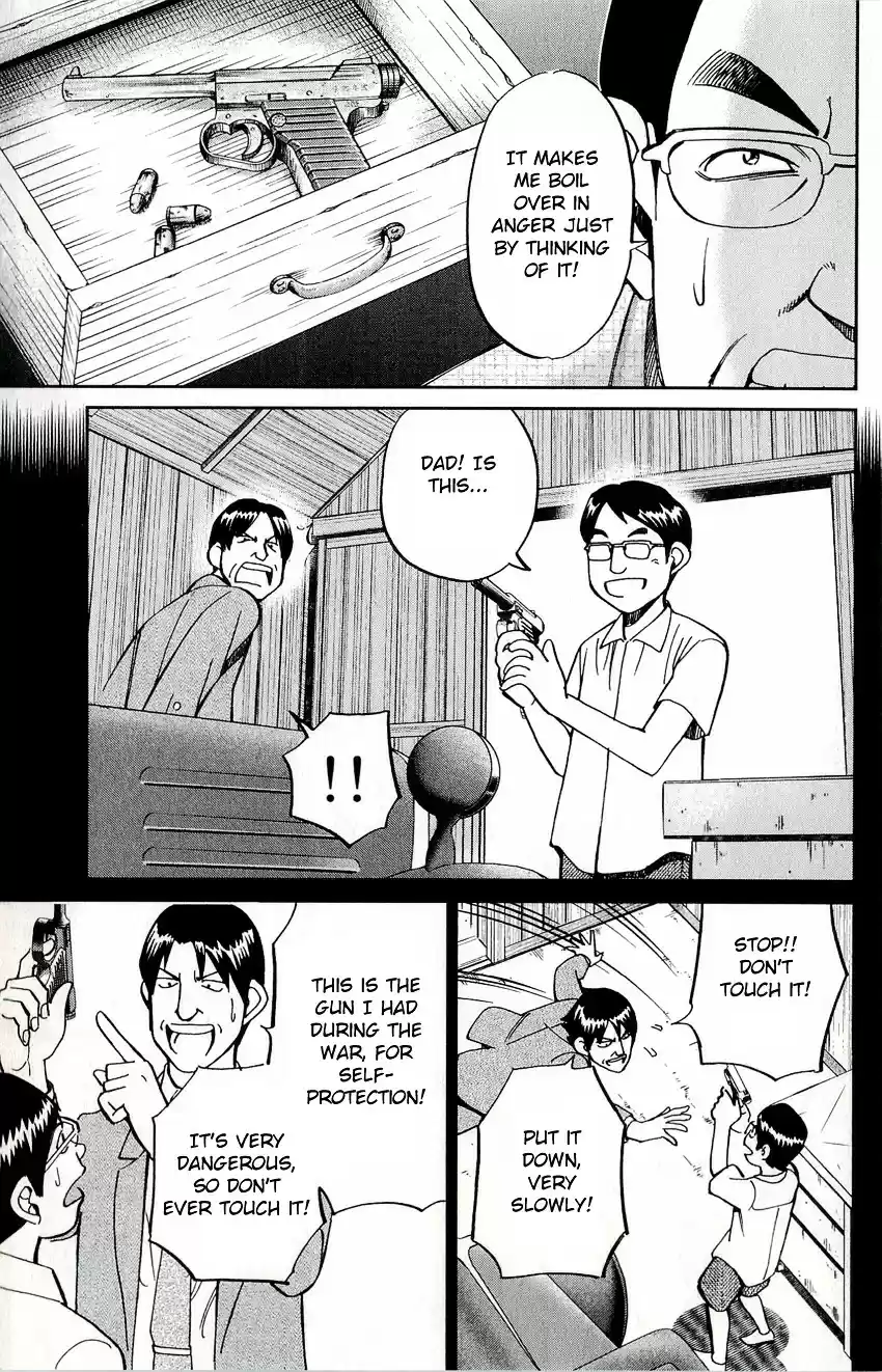 C.M.B. vol.17 ch.50.1