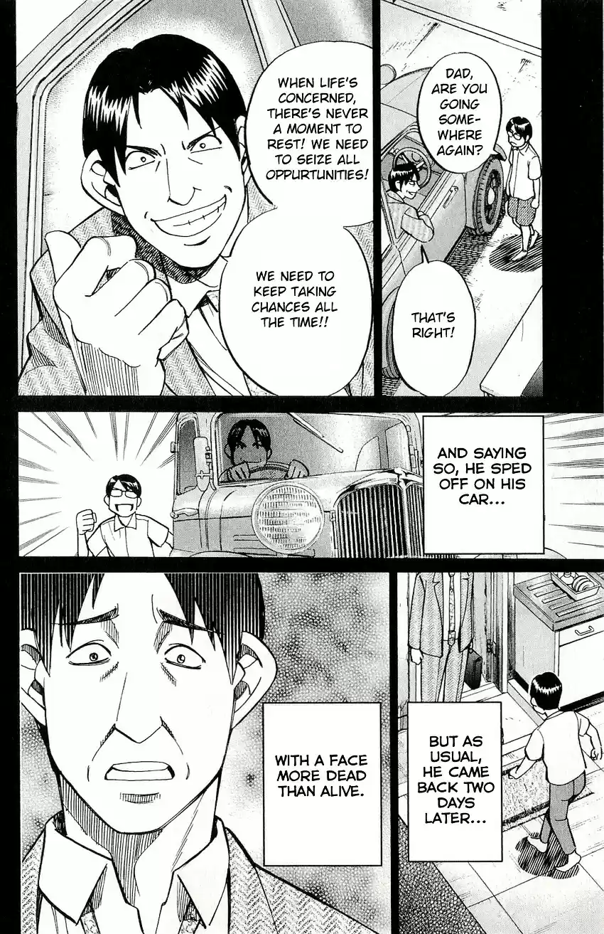 C.M.B. vol.17 ch.50.1