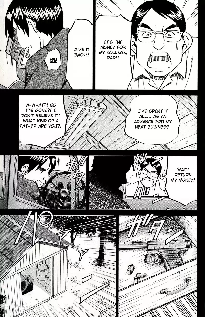 C.M.B. vol.17 ch.50.2