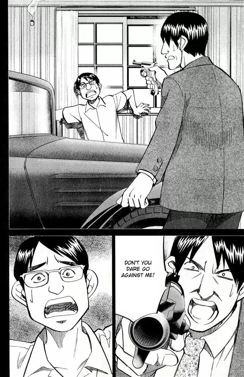 C.M.B. vol.17 ch.50.2