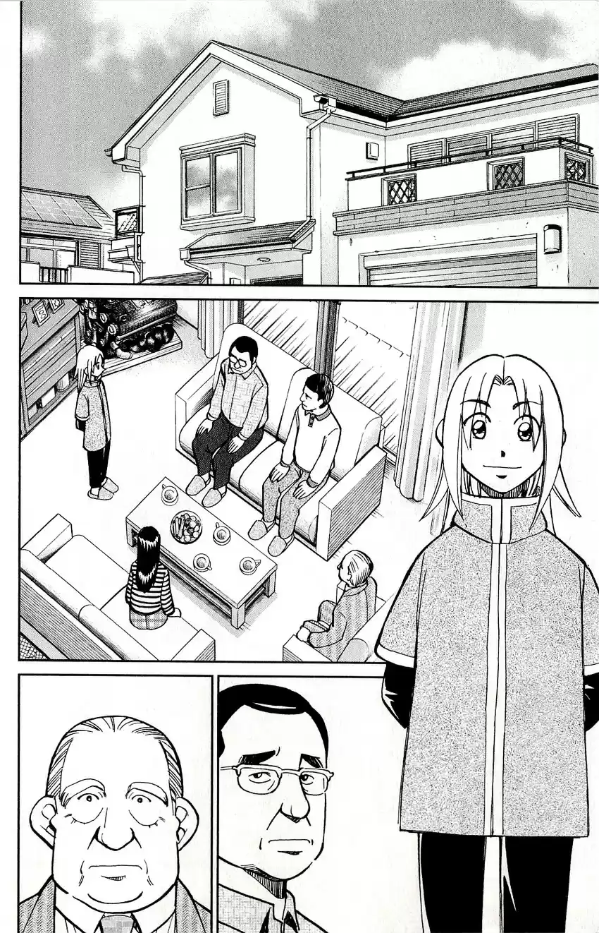 C.M.B. vol.17 ch.50.2