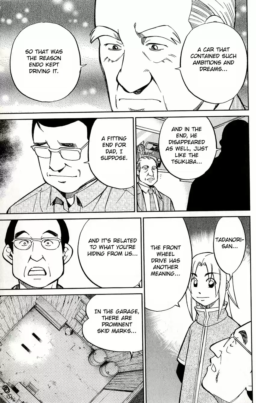 C.M.B. vol.17 ch.50.2