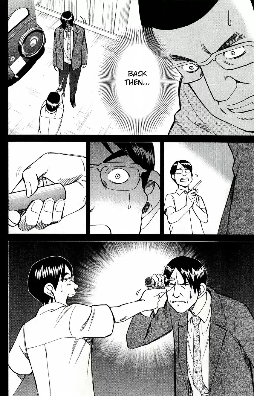 C.M.B. vol.17 ch.50.2