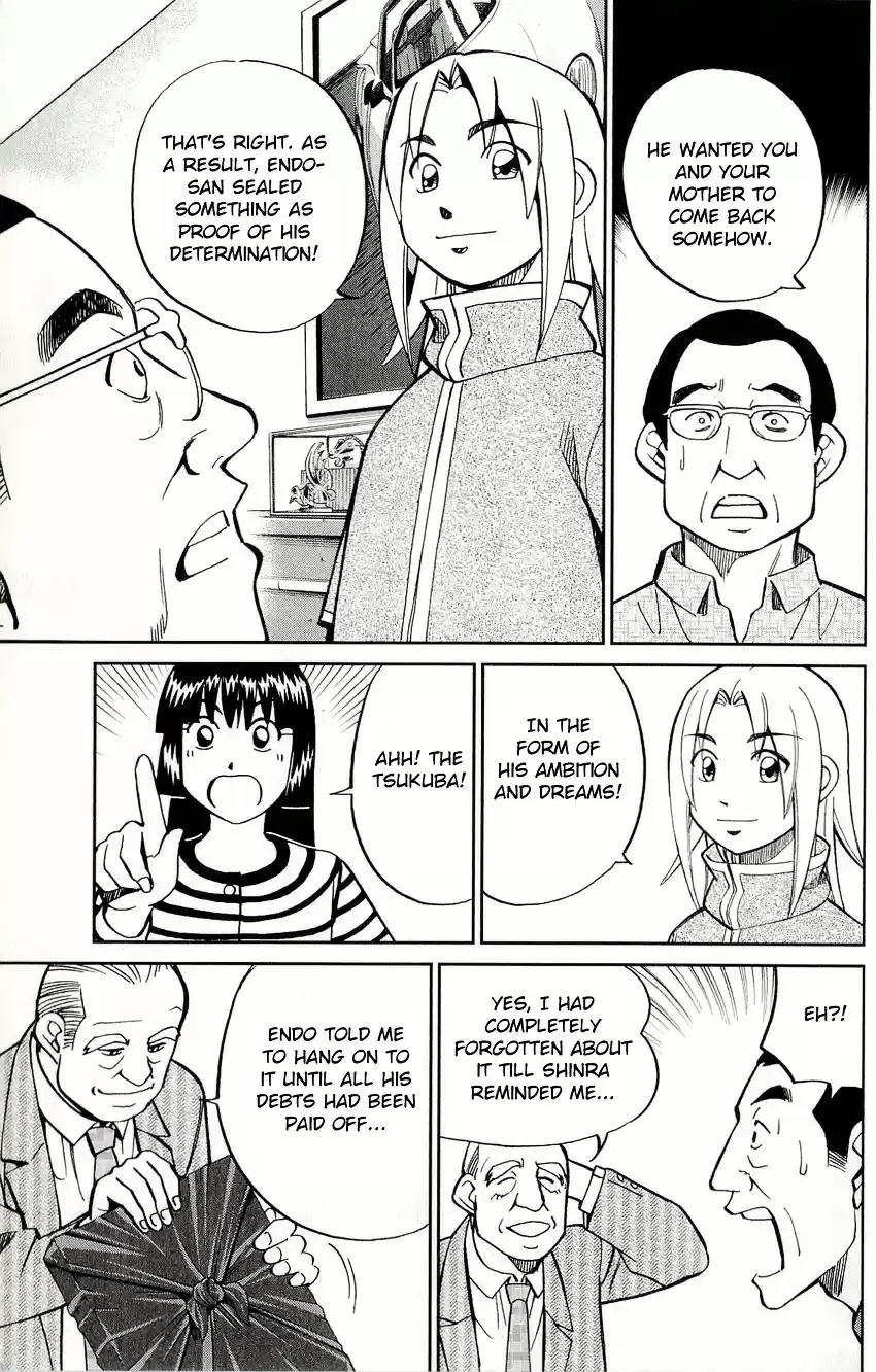 C.M.B. vol.17 ch.50.2