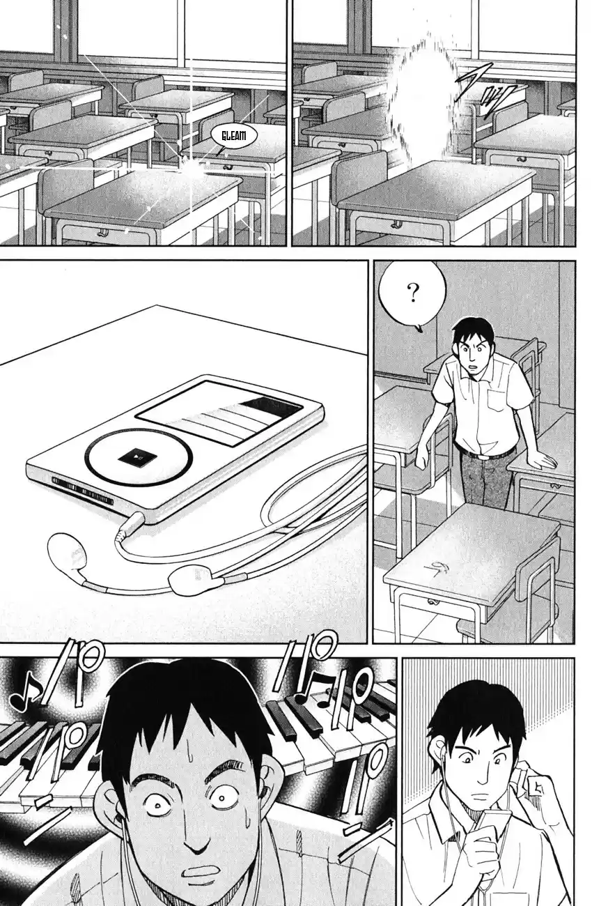 C.M.B. vol.18 ch.52.2